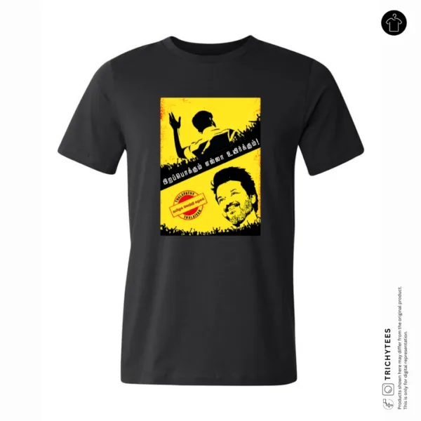 TVK T-Shirt Tamizhaga Vetri Kazhagam