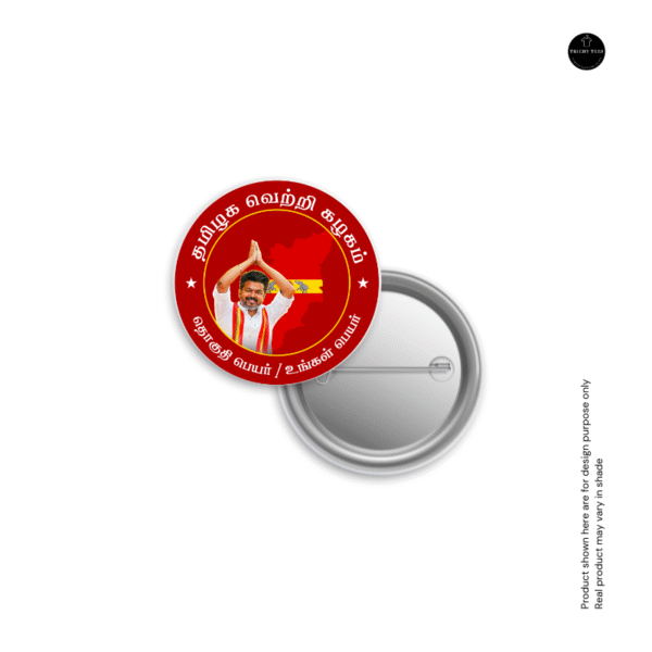 TVK Button Badge